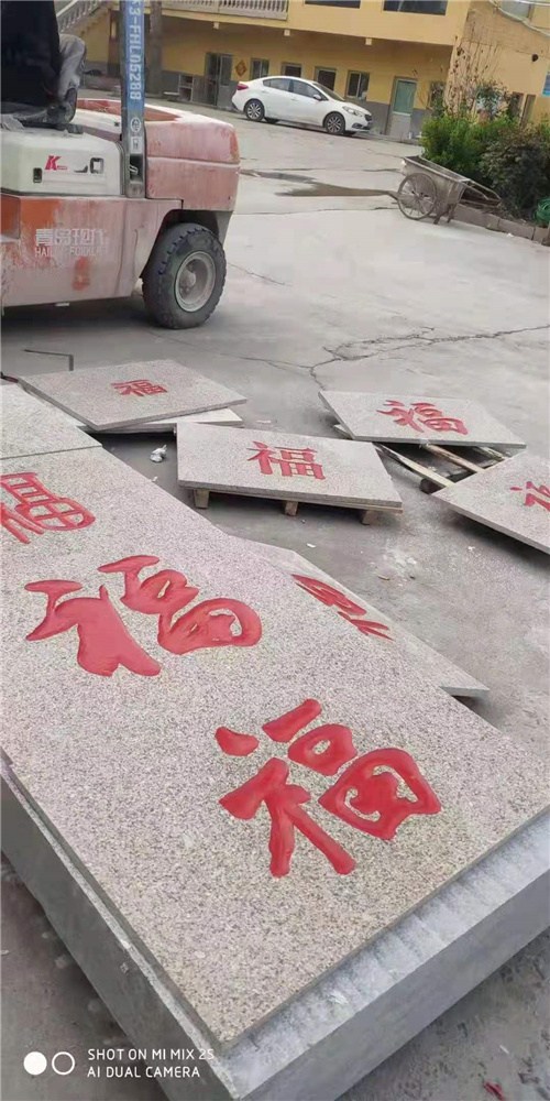 工程安例