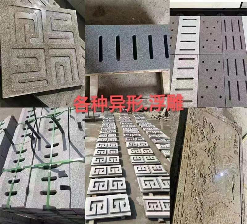 锈石异型加工